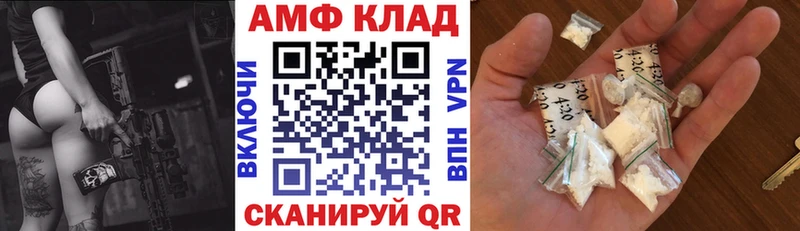 сколько стоит  Новая Усмань  Amphetamine Premium 