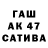 Cocaine Перу Zhaloir Akhmedov