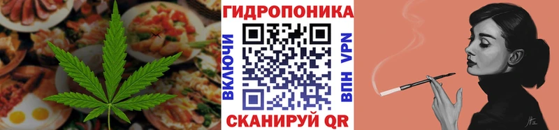 Canna-Cookies марихуана  Новая Усмань 