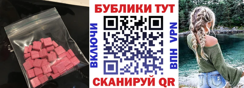 ЭКСТАЗИ 300 mg  как найти закладки  Новая Усмань 