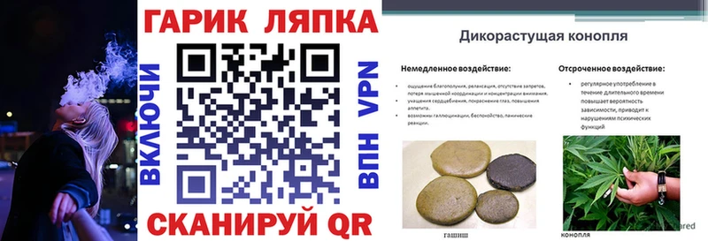 ГАШ Cannabis  магазин продажи   Новая Усмань 