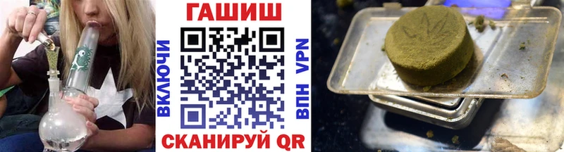 ГАШИШ убойный Новая Усмань