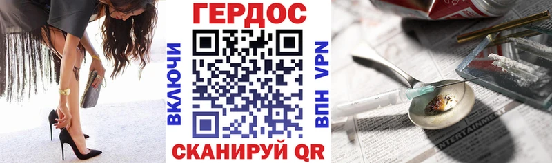 Героин Афган  купить наркотики сайты  Новая Усмань 