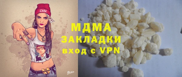 МДМА Абаза