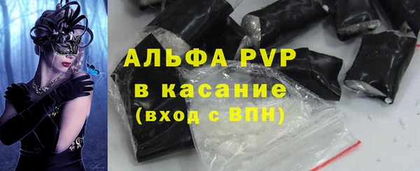 МДМА Абаза