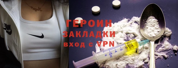 бутират Тобольск
