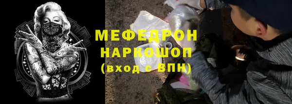 кокаин Абдулино