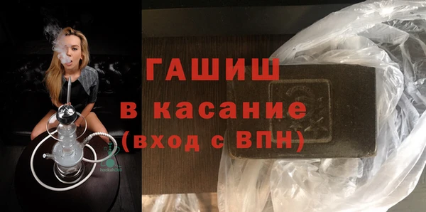 мет Абинск