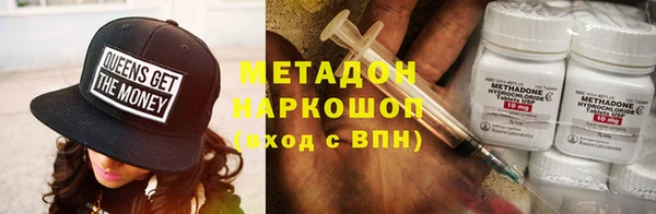 кокаин Абдулино
