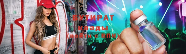 МДМА Абаза