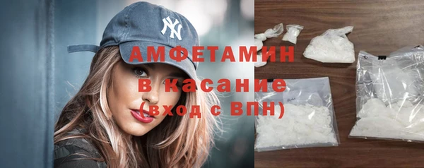 МДМА Абаза