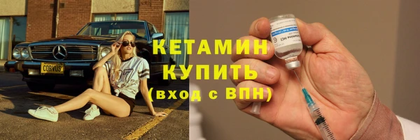бутират Тобольск