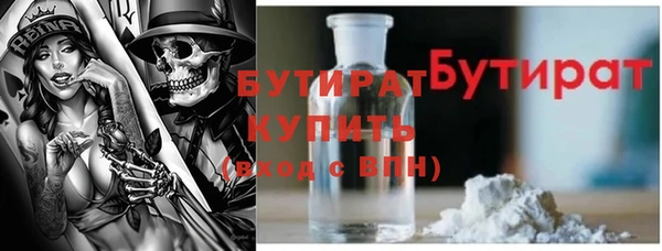 мет Абинск
