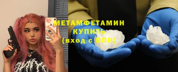 кокаин Абдулино