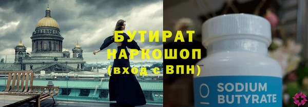 МДМА Абаза