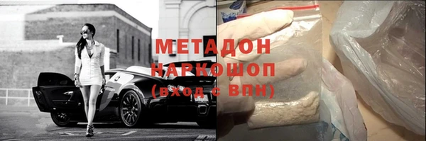 кокаин Абдулино