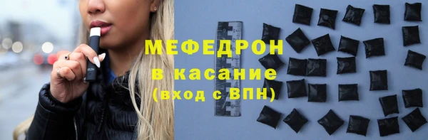 кокаин Абдулино