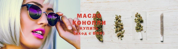 кокаин Абдулино