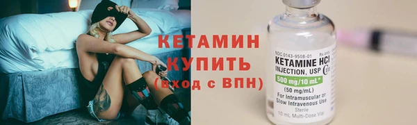 кокаин Абдулино