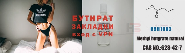 стаф Тихорецк