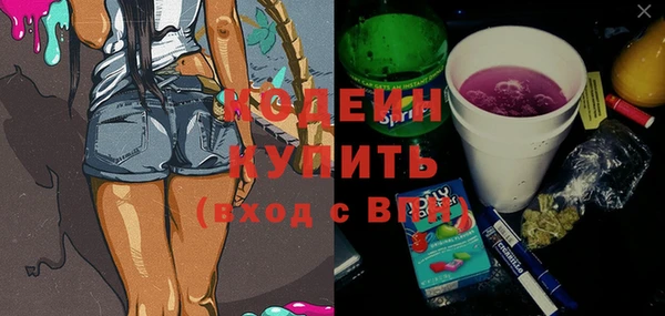 мет Абинск