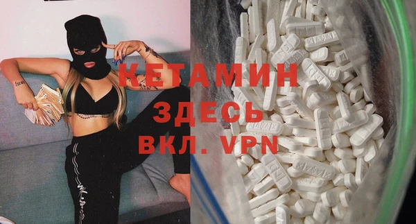 кокаин Абдулино