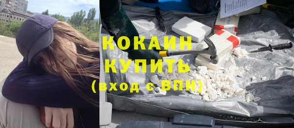 мет Абинск