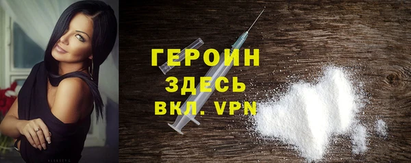 МДМА Абаза