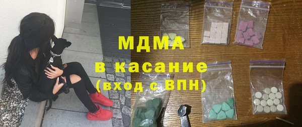 стафф Свободный