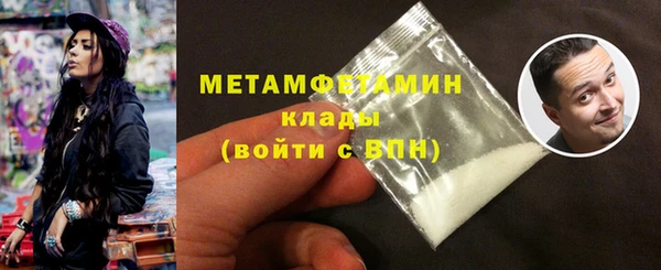 мет Абинск