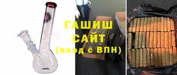 кокаин Абдулино