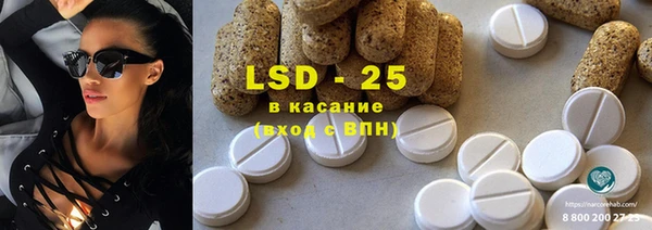 кокаин Абдулино