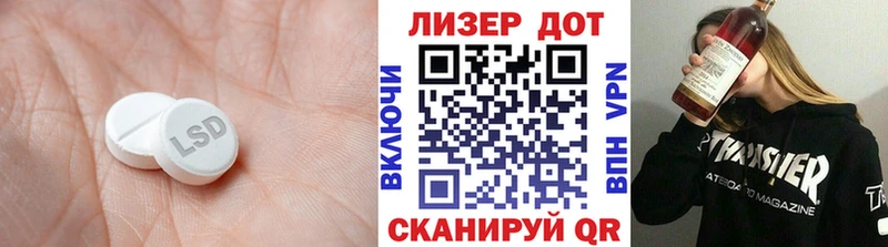 Лсд 25 экстази кислота  blacksprut онион  Новая Усмань 