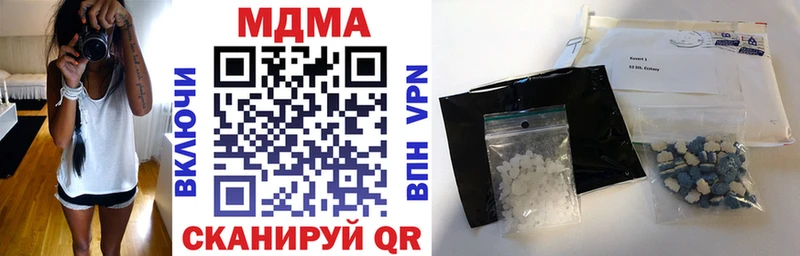 MDMA молли Новая Усмань