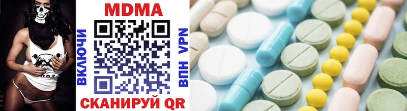 где купить наркоту  Новая Усмань  MDMA кристаллы 