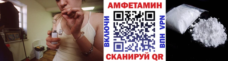 Первитин Methamphetamine  купить   Новая Усмань 