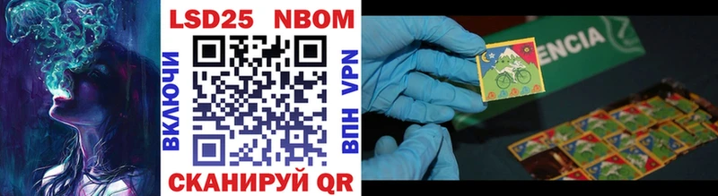 Марки NBOMe 1500мкг  Новая Усмань 